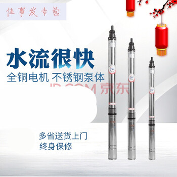 水泵十大品牌排行榜