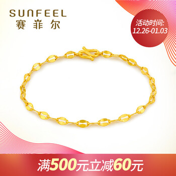 赛菲尔 黄金手链 女款 十字相链手链 嘴唇链足金9999金手链 送女友 2.6-2.64克(工费100元)约17cm