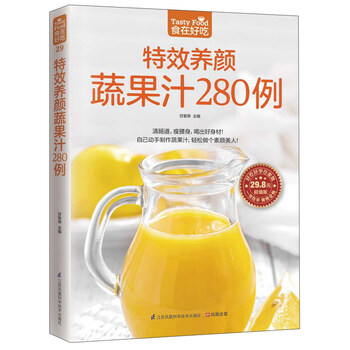 凤凰含章茶酒饮品品质口感评测