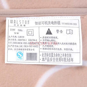 walston 沃尔斯顿电热毯双人3档调温三人防水电褥子1.6M安全智能 可机洗甩干