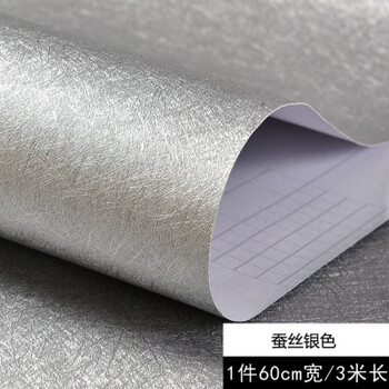 纹防水墙纸自粘纯色壁纸宿舍卧室墙贴衣橱柜家具翻新贴纸 蚕丝银色 大