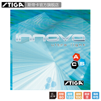 斯帝卡（Stiga）STIGA斯帝卡 进口套胶 斯帝卡Innova Ultra Light 一诺王 黑色2.1