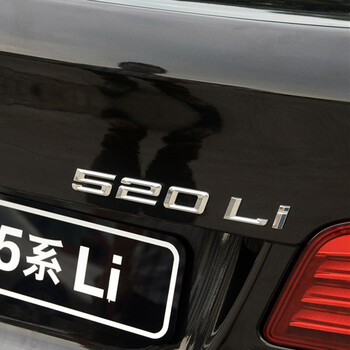 改装525li字标528li标志530li车贴535li车标后排量标520li车标0617款