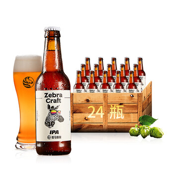 原箱批发啤酒整箱斑马精酿啤酒德式小麦王白啤美式琥珀ipa中国产精酿