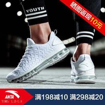 安踏女鞋 舒适缓震跑步鞋 时尚易折弯科技运动