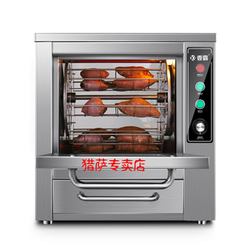 烤红薯机炉商用电热烤地瓜机烤箱烤土豆地瓜烤玉米电烤箱