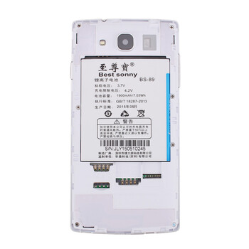 至尊宝（Bset Sonny） LT416智能4G手机 白色