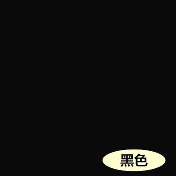 外墙漆 彩色白色外墙乳胶漆 防水外墙涂料 卫生间墙面漆环保油漆 黑色