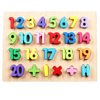 儿童手抓板早教木质3d立体拼图拼板男女宝宝玩具1-2-3-4-6岁 数字1-20