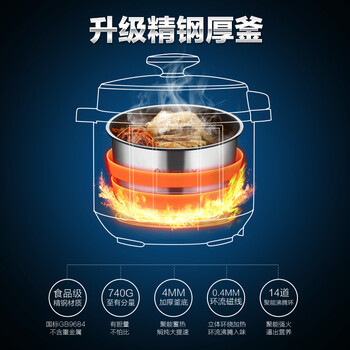 Midea/美的 电压力锅双胆5L智能家用电高压锅饭煲