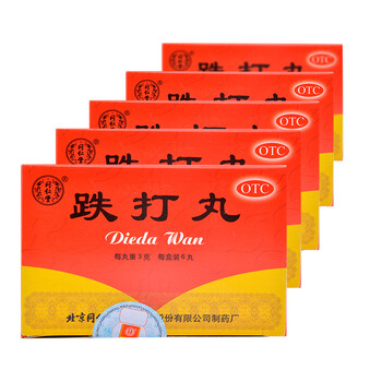 同仁堂 跌打丸 3g*6丸/盒 活血散瘀 消肿止痛 用于跌打损伤 瘀血肿痛