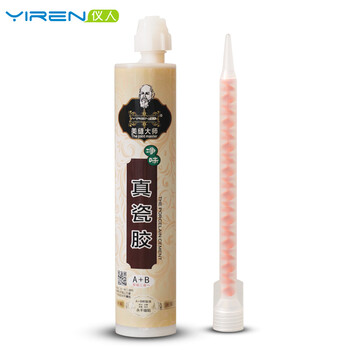 仪人美缝大师双组份美缝剂 单管勾缝剂工具地
