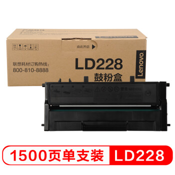 Lenovo 联想 LD228 硒鼓 (黑色、普通装、原装耗材)