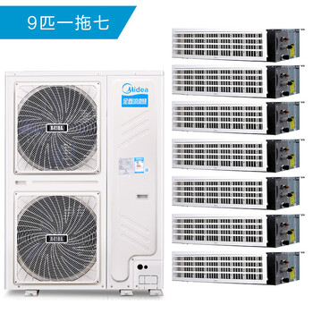 美的(midea)9匹家用中央空调一拖七全直流多联风管机空调380v 包安装
