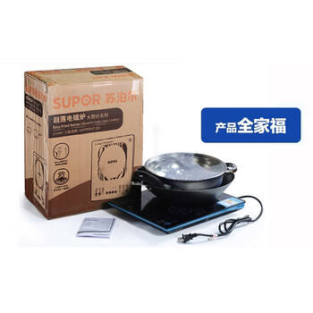 苏泊尔（SUPOR）电磁炉整版触摸电磁灶送双锅电池炉 SDHCB9E37-210