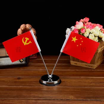 小五星红旗党旗摆件办公桌旗车内饰品 v型银色(双伸缩) 圆形防滑垫