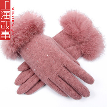 保暖手套触屏手套 678005粉色(触屏)