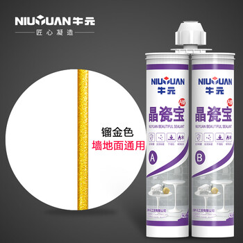牛元(NIU YUAN) 【买2送1】瓷砖美缝剂双组份