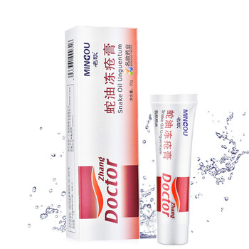 名欧手足脱皮润肤膏20g润肤霜防冻裂手脚滋润霜 蛇油冻膏20g