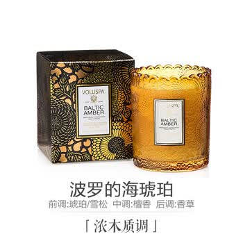 香薰蜡烛 助眠植物精油蜡烛香氛礼盒 波罗的海琥珀