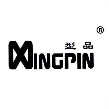 商标转让品牌注册第35医疗器械/广告销售r标出售满2年 型品