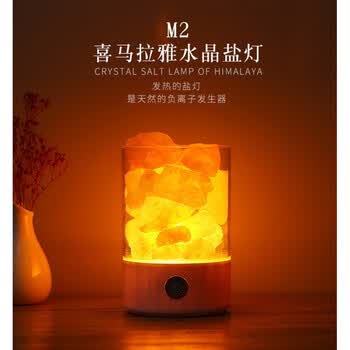 欧斯若喜马拉雅水晶盐石灯负离子空气灯m2卧室小盐灯小夜灯白色盐灯 图片价格品牌报价 京东