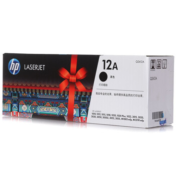 
                                                                                惠普（HP）Q2612A/12a原装黑色硒鼓 适用hp 1010/1012/1015/1020 plus/3050/1018/M1005/M1319f 打印机硒鼓                
