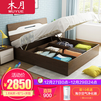 板式家具哪个牌子好_2017板式家具十大品牌_