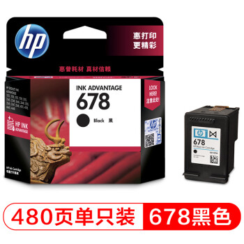 惠普（HP）678原装黑色墨盒 适用hp 1018/2515/1518/4648/3515/2548/2648/3548/4518打印机