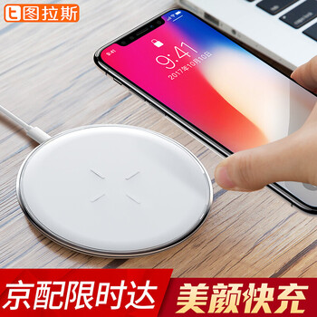 无线充电器哪个牌子好_2017无线充电器十大品