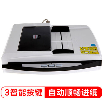 【商家解读】
方正Z40D评测性价比高吗？方正z40d扫描仪怎么样？被忽悠了吗？选前一定要知道！
