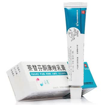 必亮 萘替芬酮康唑乳膏 10g