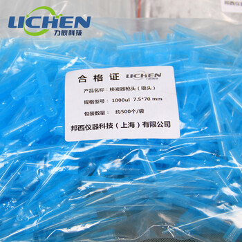 实情解密
力辰科技  多规格移液器吸头 10ul 200ul 1000ul 5ml 10ml 1000ul一包500个评测怎么样？力辰科技 多规格移液器吸头 10ul 200ul 1000ul 5ml 10ml 1000ul一包500个怎么样？必须要说！口碑竟然这样？
