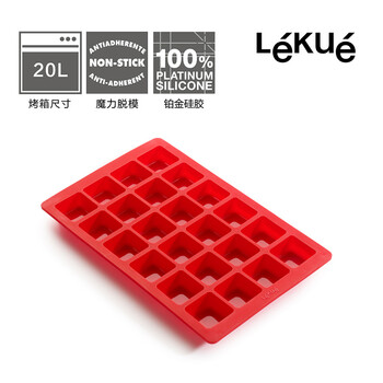 
                                        烘焙工具 LEKUE/乐葵 迷你布朗尼蛋糕模 铂金硅胶模具烤箱家用                