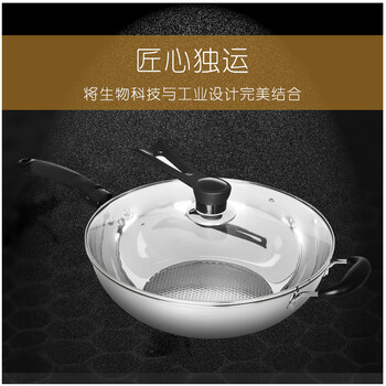 炒锅不粘锅不锈钢炒锅炒菜锅电磁炉锅平底锅 陶晶层可用钢铲 电磁燃气炉通用 升级版(单锅无盖)