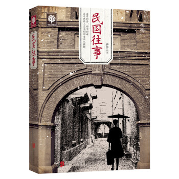 日知图书品牌：高质量中国史书籍推荐与价格走势分析