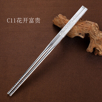 苏园林银楼银筷子999足银银加厚家庭装一双银餐具耐高温带防滑纹新年礼 富贵吉祥 约50克+证书