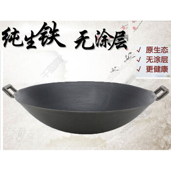 尖底厨具家用炒锅老式陆川传统灶锅干锅锅双耳 c44cm生铁锅配不锈钢盖