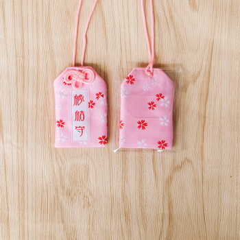 御守日式护身符浅草寺祈福袋学业健康恋爱结缘财运包挂 粉白色 缘结守