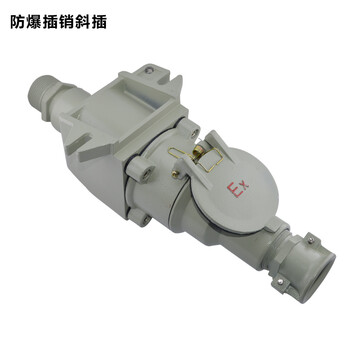 防爆插头插座380v/220v铸铝合金外壳防爆插销 ac-15 220v斜插3芯
