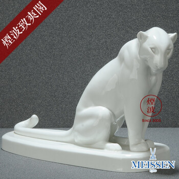 德国梅森瓷器meissen 动物瓷塑小白豹工艺品摆件居家饰品 图片价格品牌