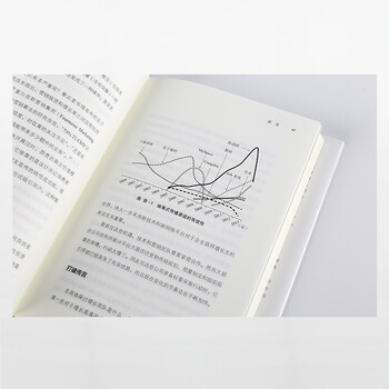 【樊登推荐】增长黑客 如何低成本实现爆发式成长 肖恩埃利斯 中信出版社图书