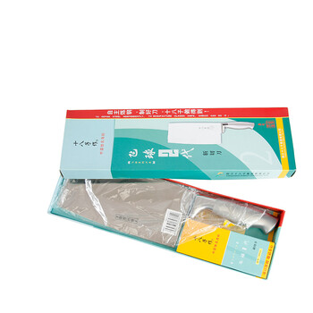 飞球2代斩切刀 NP02