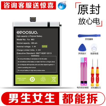 手机电池哪个牌子好_2017电池手机十大品牌_