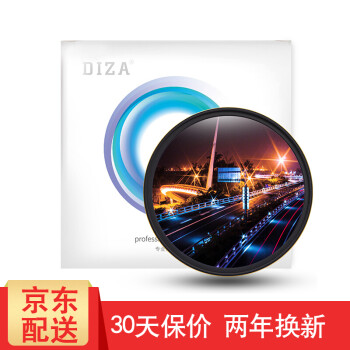 京东看滤镜最低价|滤镜价格比较