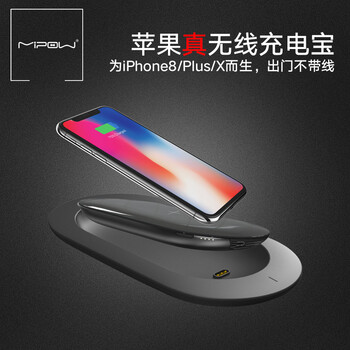 无线充电器哪个牌子好_2018无线充电器十大品