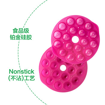 
                                        LEKUE/乐葵 烘焙工具棒棒糖巧克力蛋糕模具（赠棒子）铂金硅胶模具 品红色                