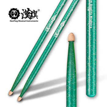 漢旗（HUN）鼓棒 胡桃木架子鼓鼓槌汉牌星空系列 绿色 7A