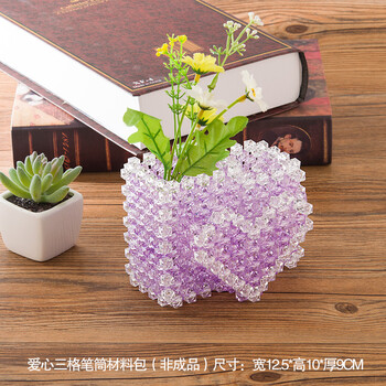 diy手工串珠笔筒 渐变双心笔筒爱心形摆件摆饰品材料包送视频教程