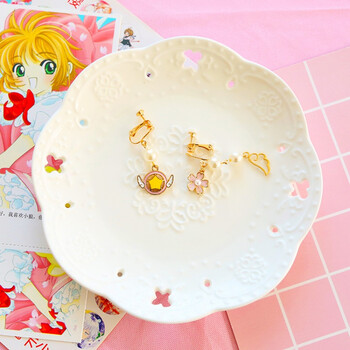 伊莲妃漫韵 百变小樱 樱花珍珠 耳环 星星 鸟头 耳扣饰品 动漫周边